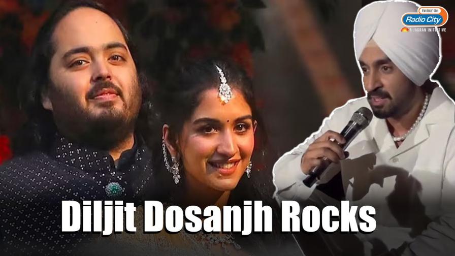 Pre-wedding celebration of Anant Ambani and Radhika Merchant: Diljit Dosanjh steals the show at Ambani`s sangeet